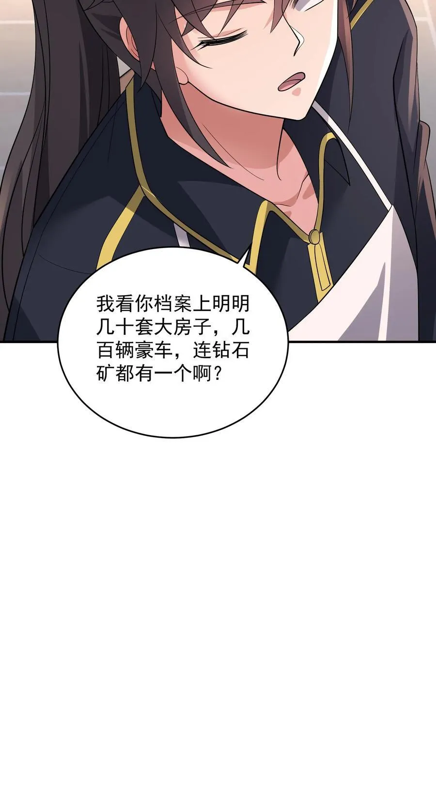 第184话 味道可能会有点辣31