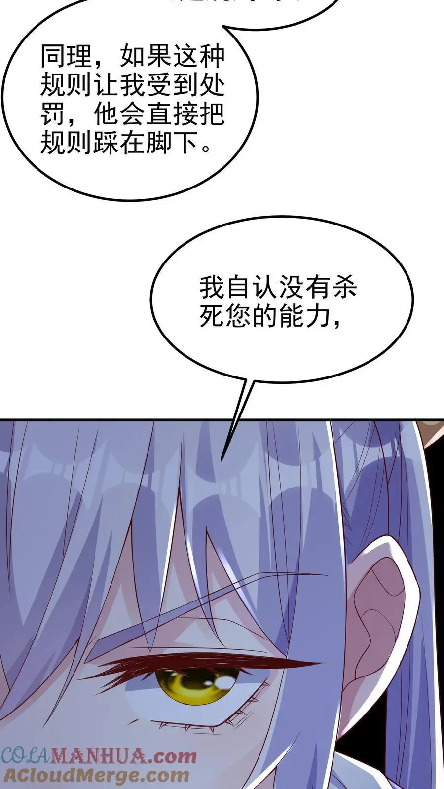 第171话 一场考验14