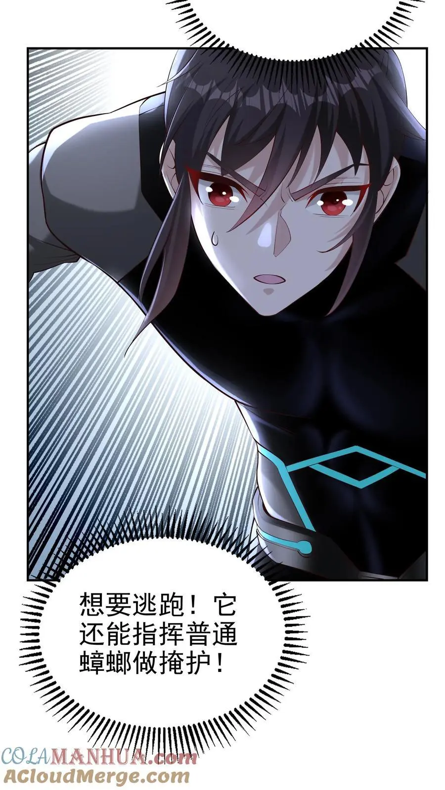 第76话 见证历史20