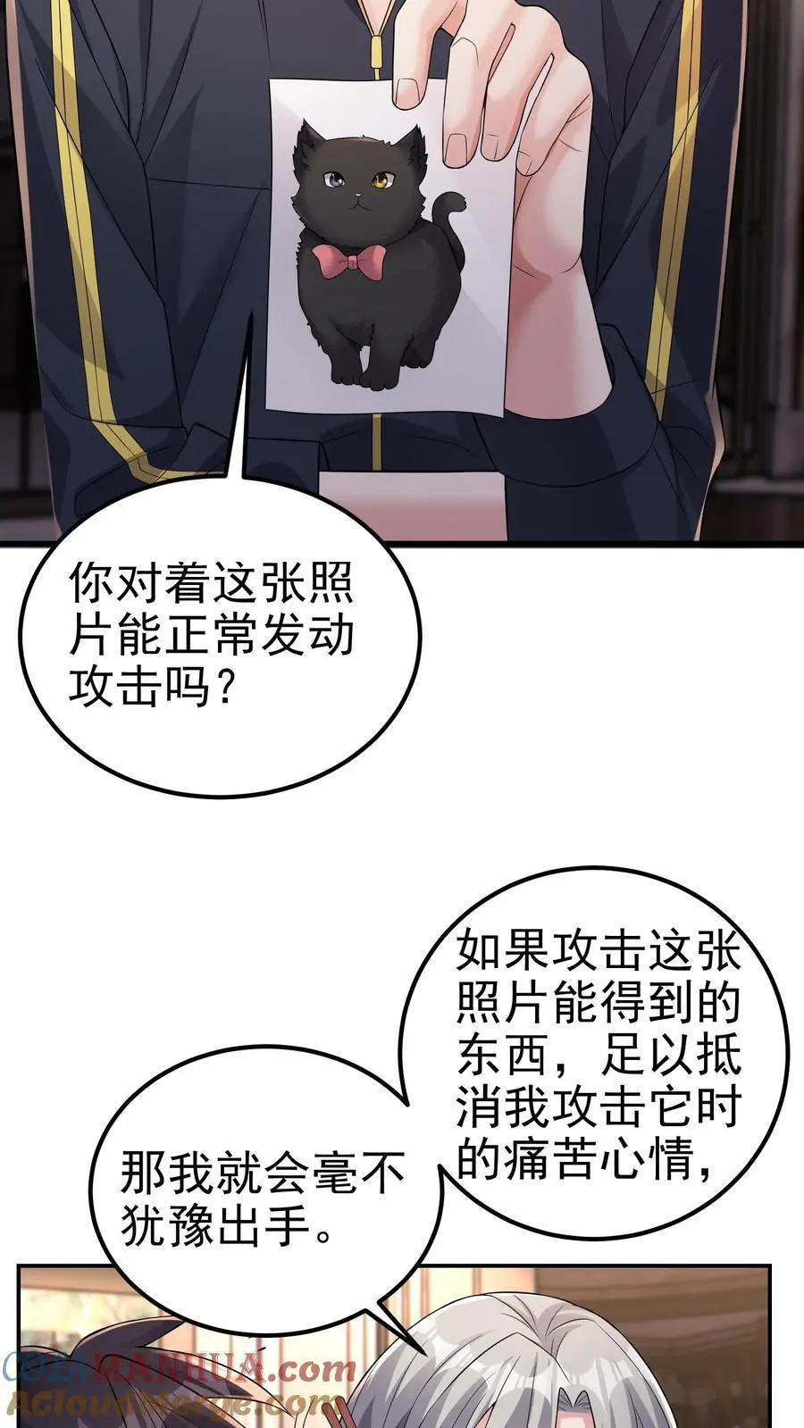 第160话 他懂吗？他不懂！14