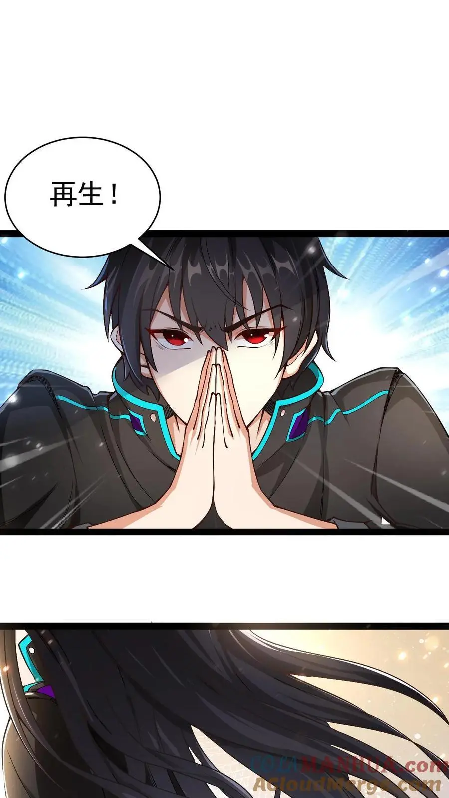 第37话 你已经中招了30