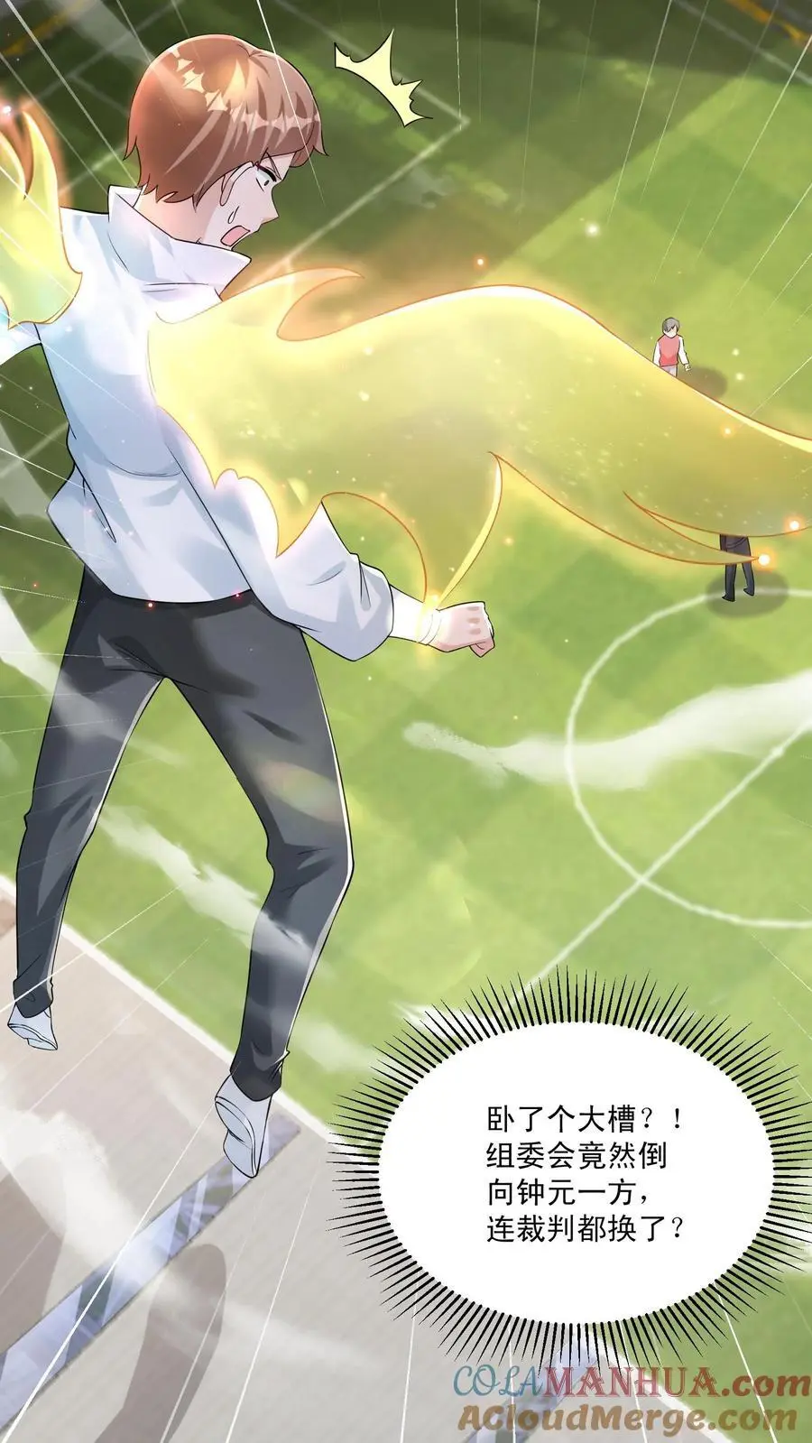 第142话 一拳打进教科书8