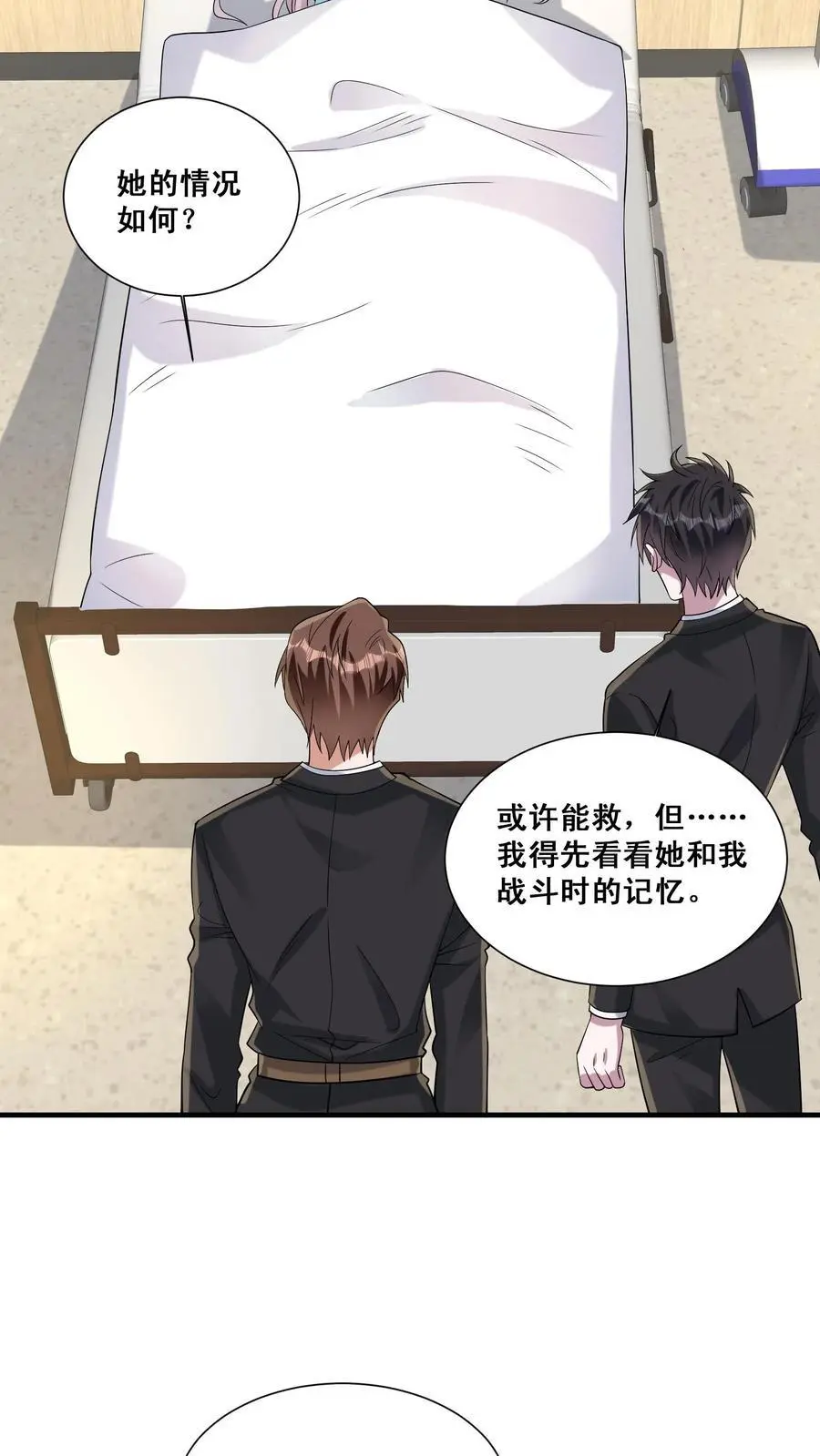 第132话 最深的恐惧13