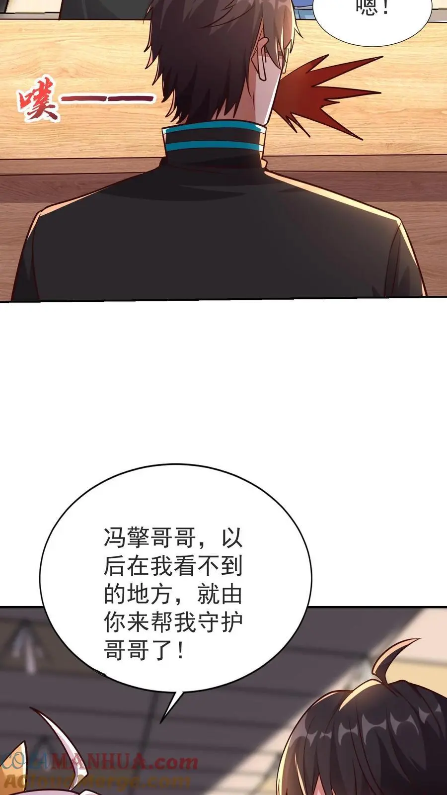 第32话 你也是关系户？30