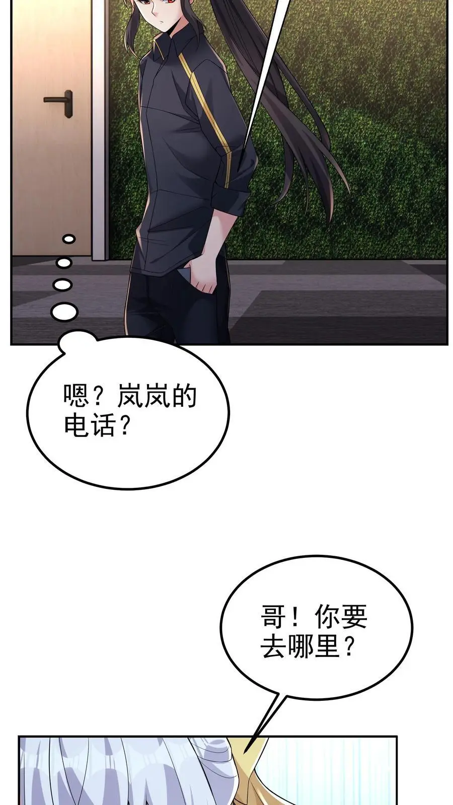 第159话 可敬的对手5