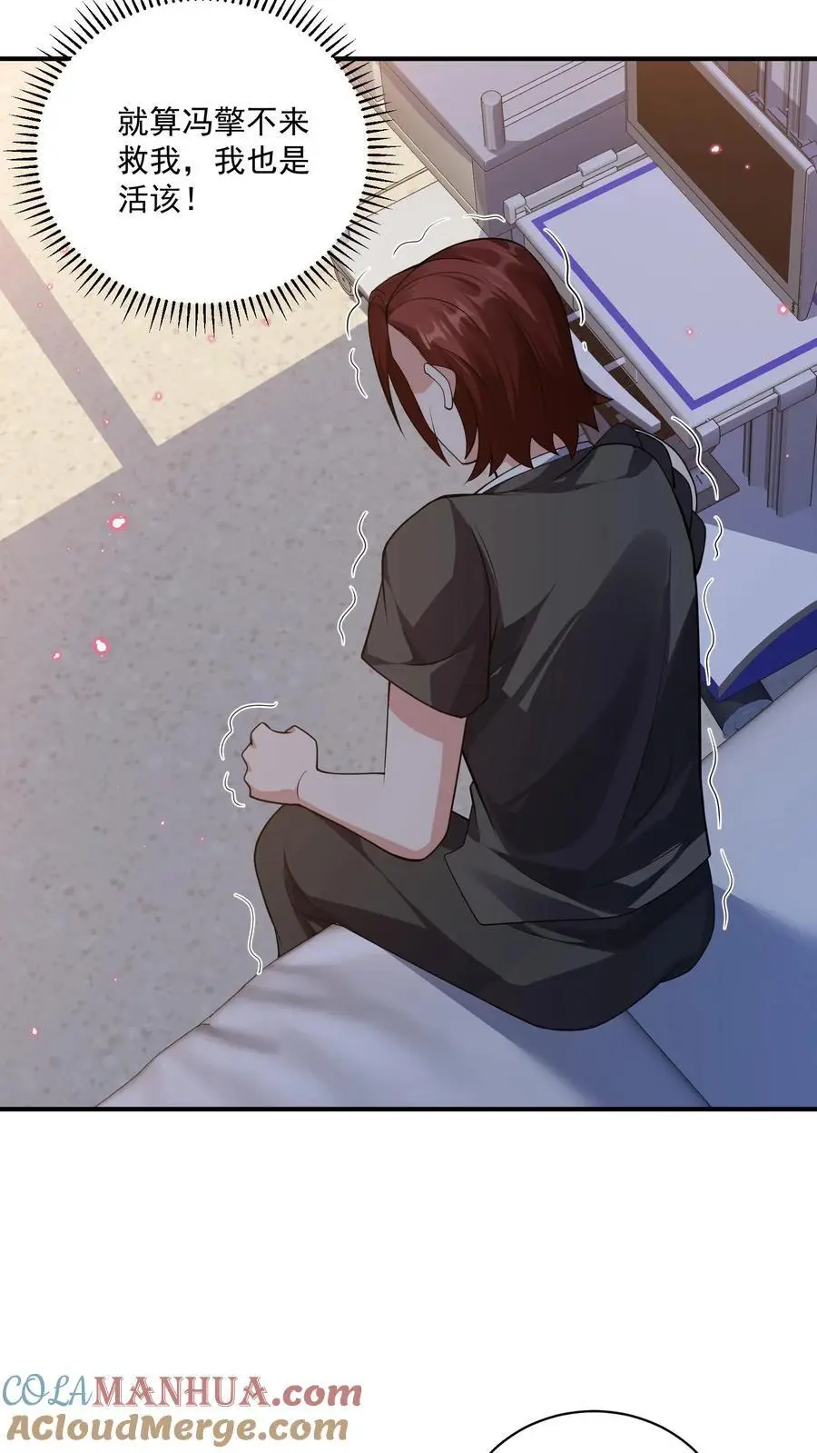 第44话 这狗还要不要治呢？22