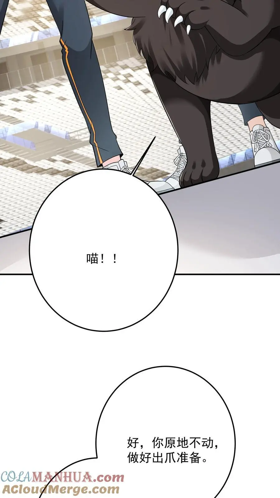 第116话 再遇风雨墨22