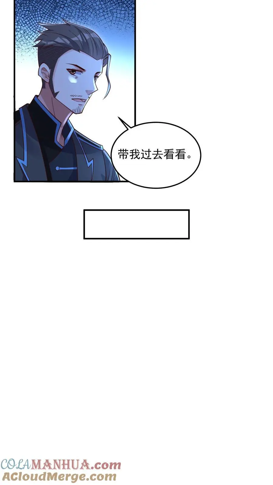 第45话 这也太能睡了吧4