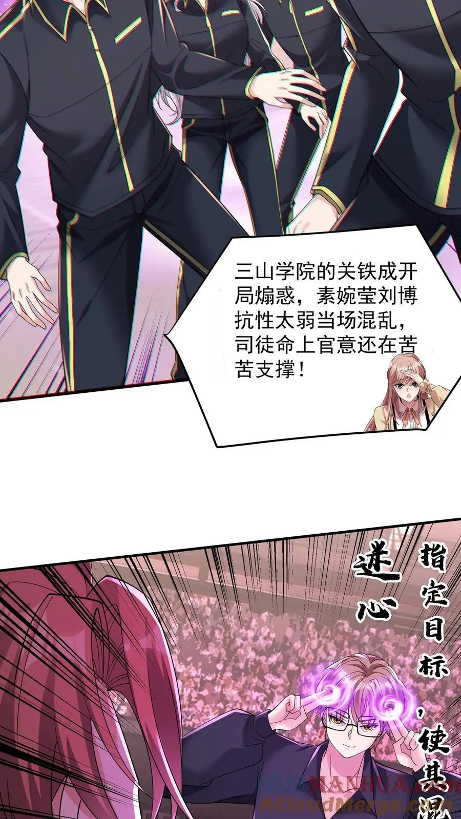 第175话 作死的关铁成小队6