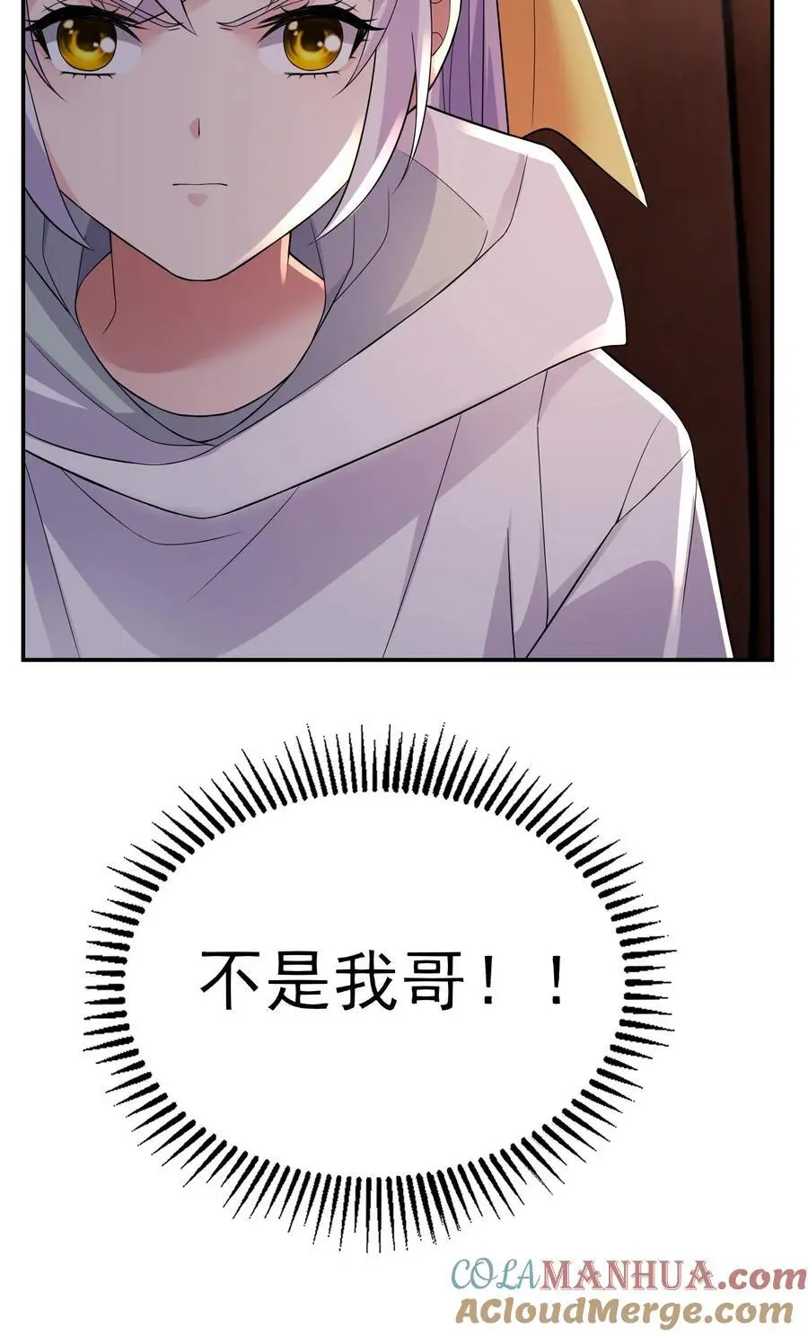 第170话 花里胡哨的招式34
