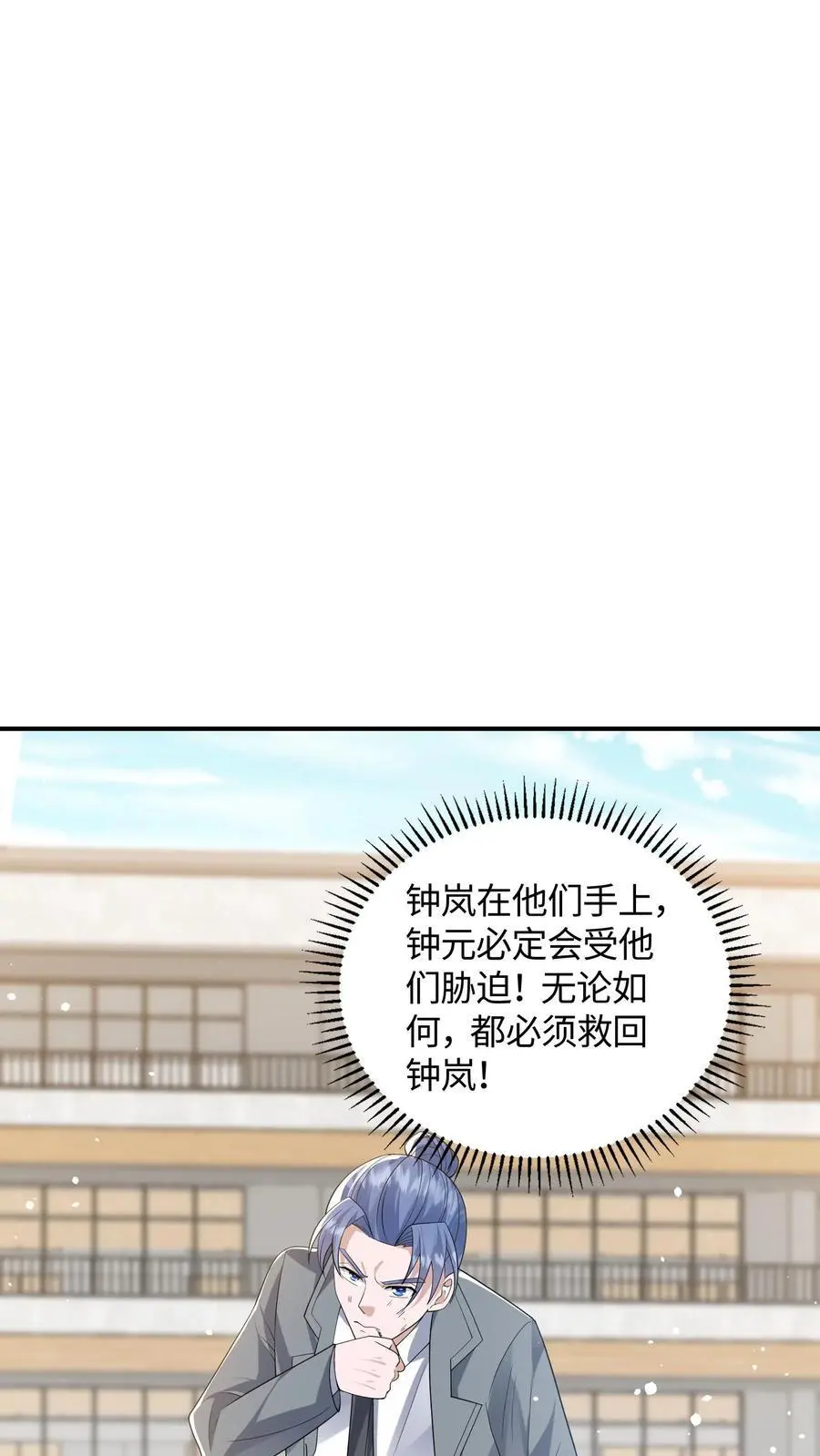 第64话 放我出去！17