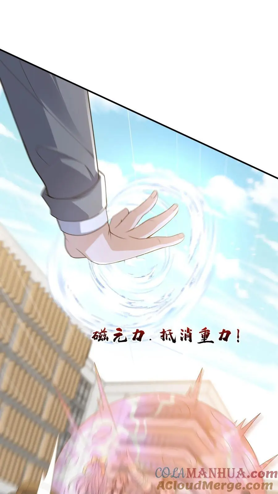 第64话 放我出去！20