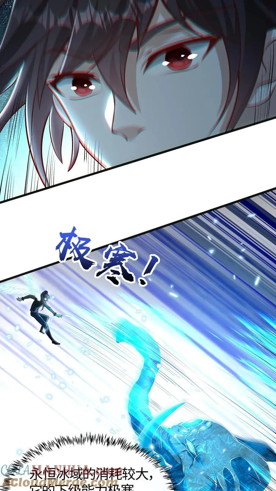第111话 说了单挑就是单挑14