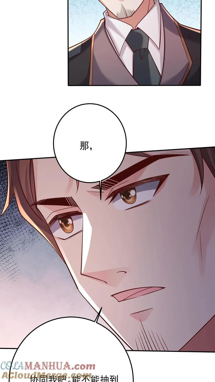 第129话 我的预感一向很准6