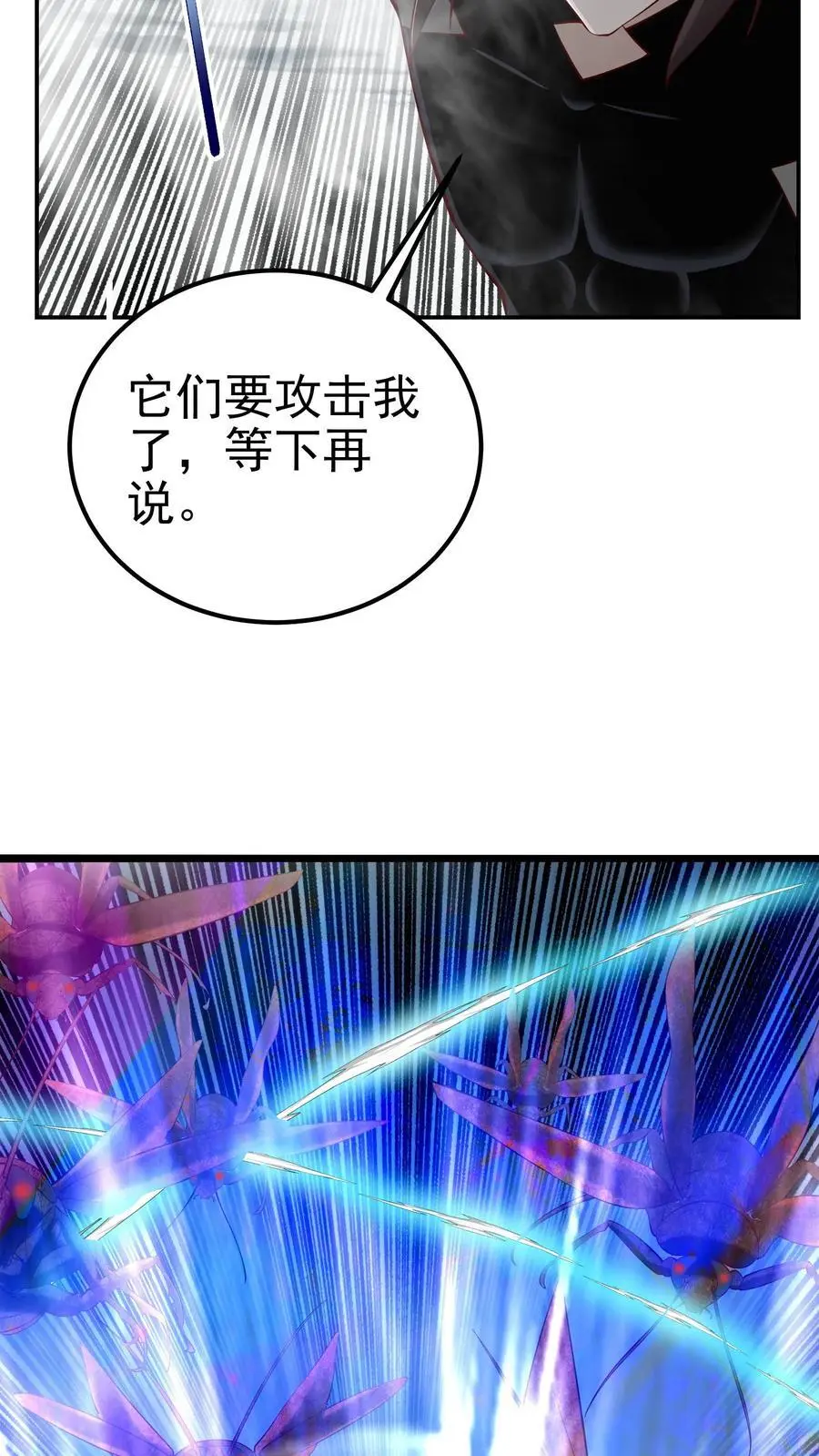 第75话 骇人听闻的加班费7