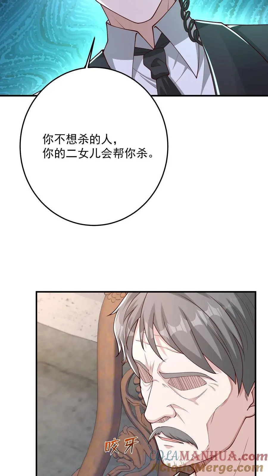 第128话 铁塔国死神8