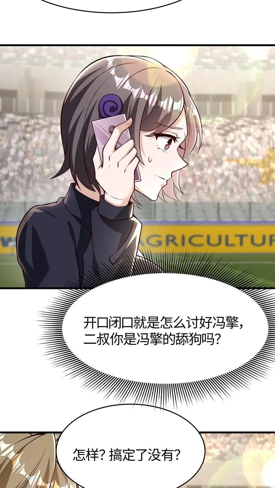 第179话 自作孽不可活19