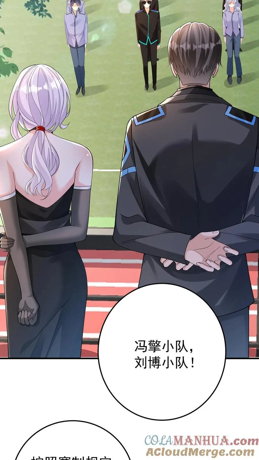 第105话 防火防盗防协同2