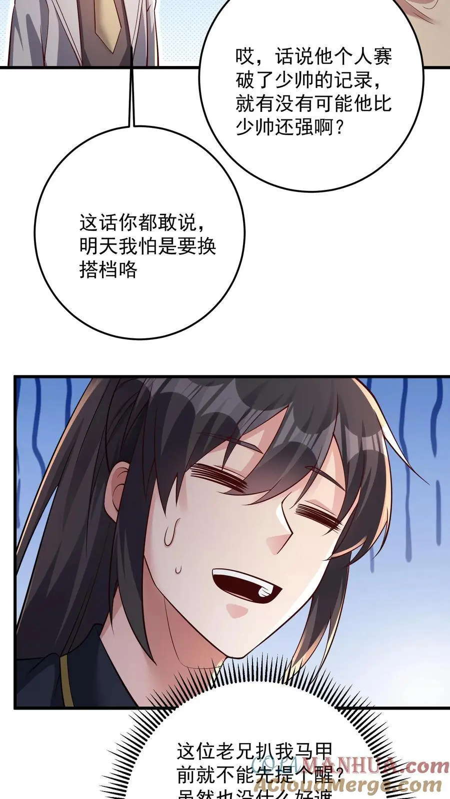 第164话 预判指导战26