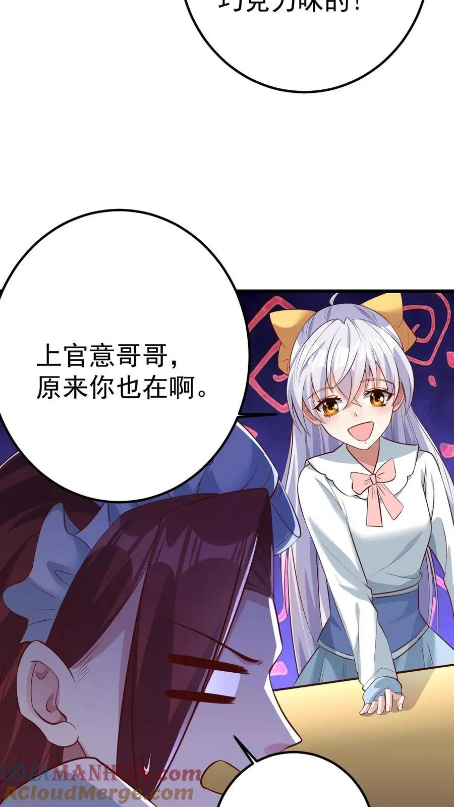 第59话 行动代号：涅槃！30