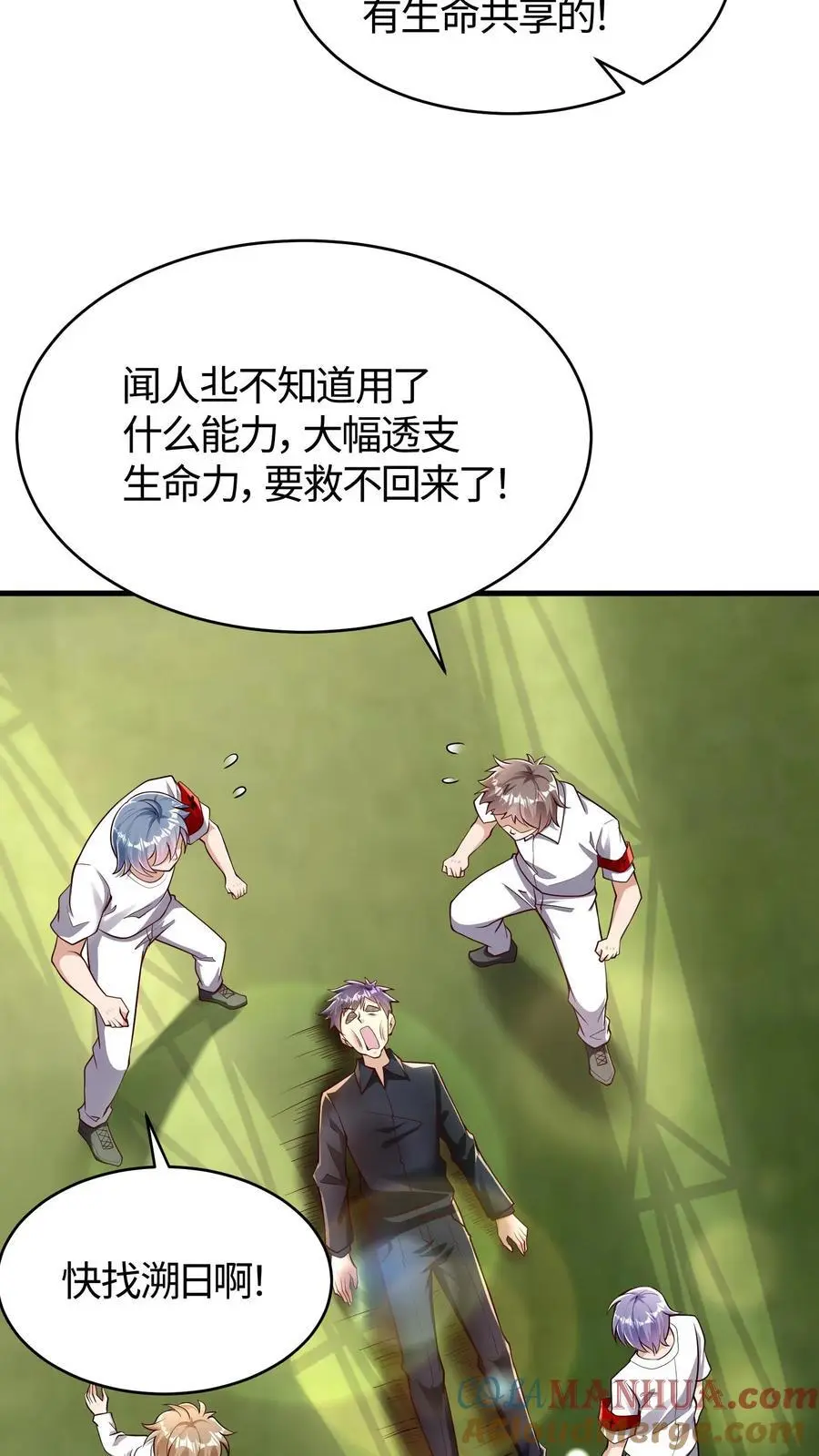 第179话 自作孽不可活12