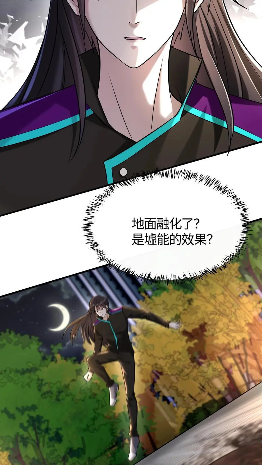 第49话 钟岚的故人3