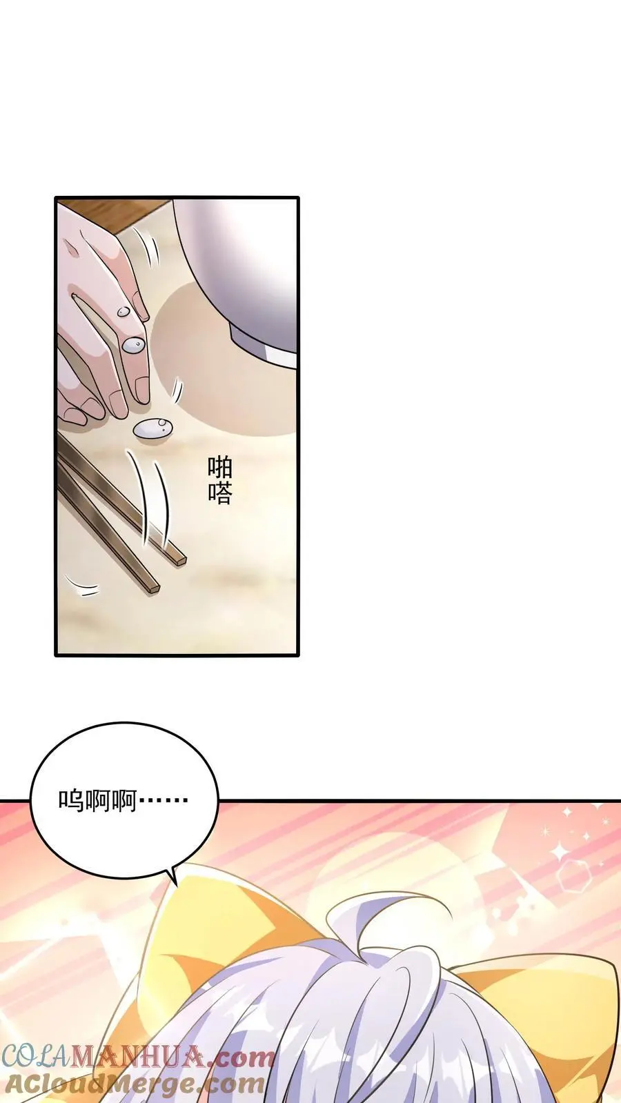 第34话 终极祈愿很强吗？28