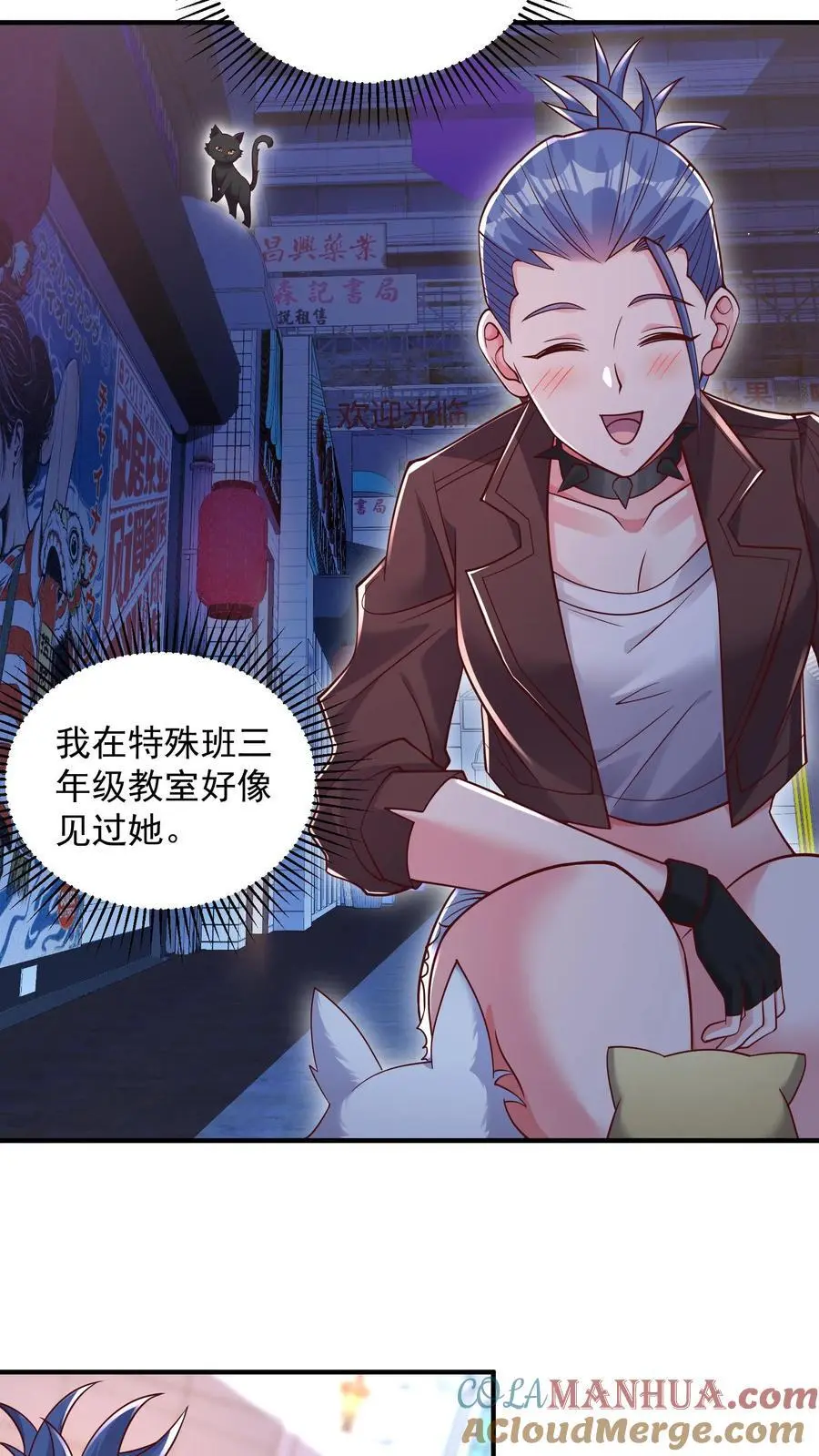 第97话 超级卖萌的真正威力18