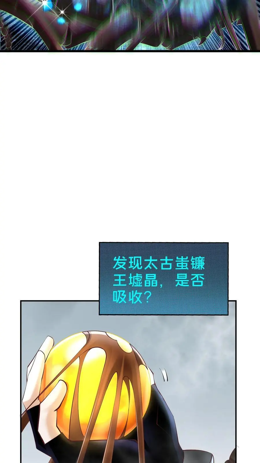 第76话 见证历史25