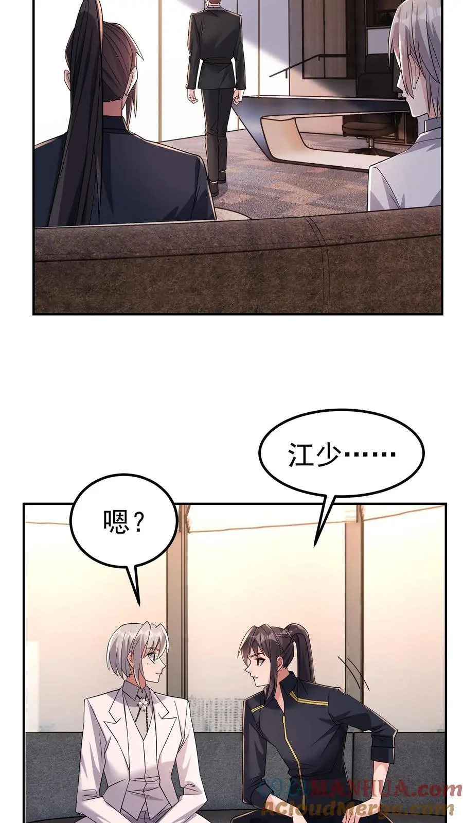第181话 九墟内斗，帮谁？22