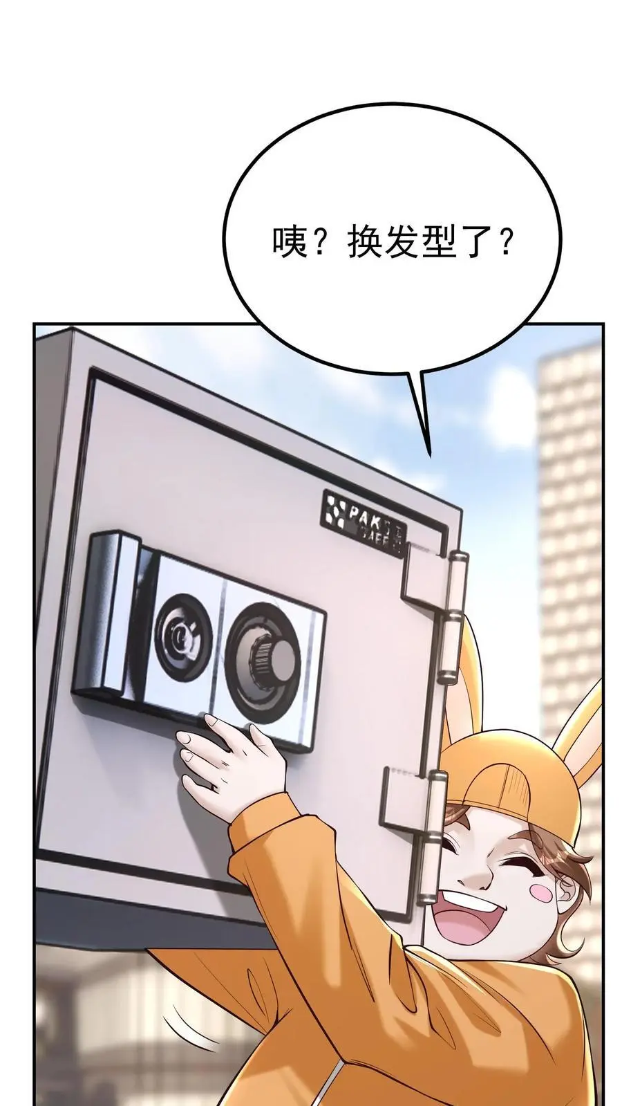 第39话 这样的人你驾驭不了27