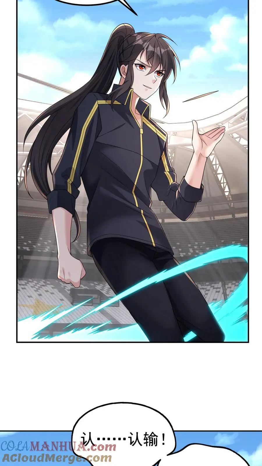 第170话 花里胡哨的招式20
