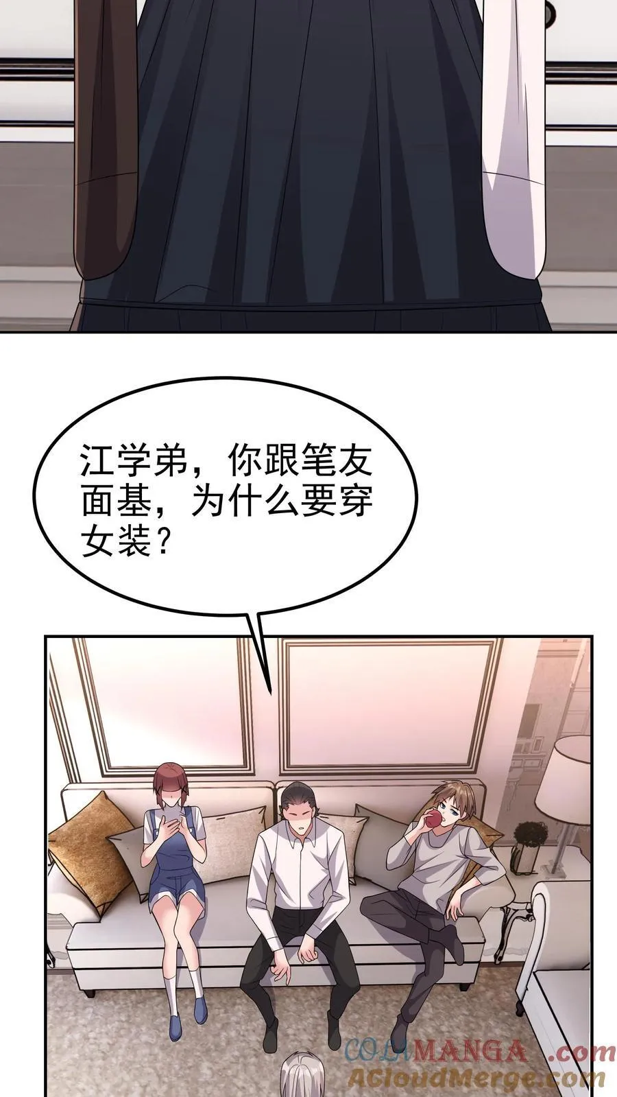 第205话 身在结局中16