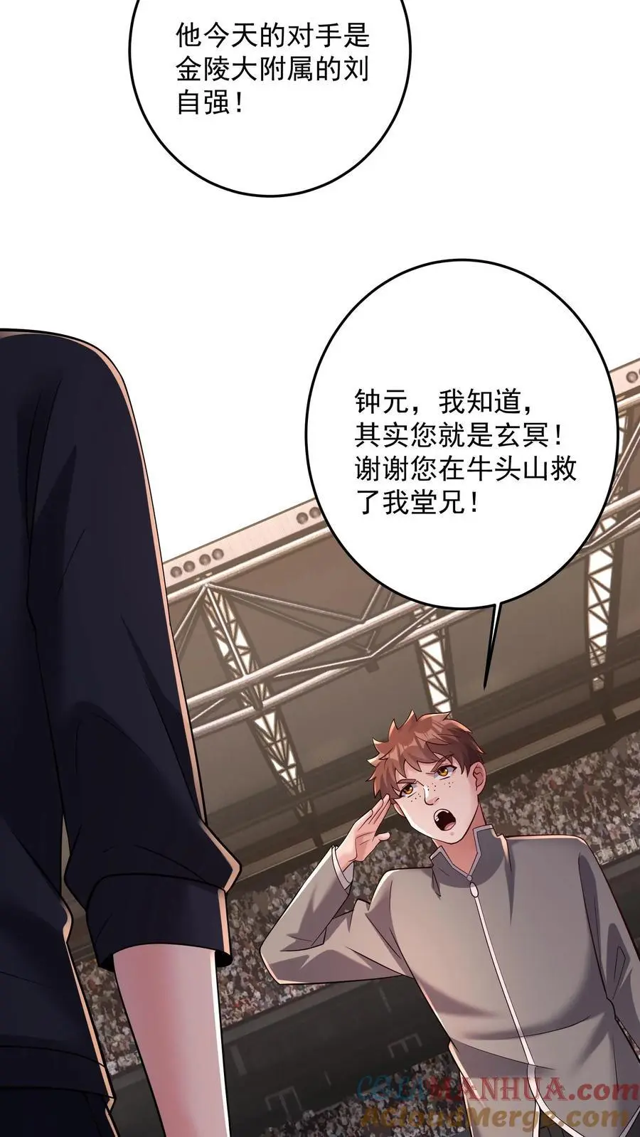 第164话 预判指导战24