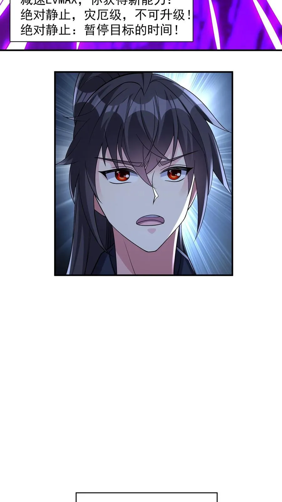 第197话 巨爪的真相25