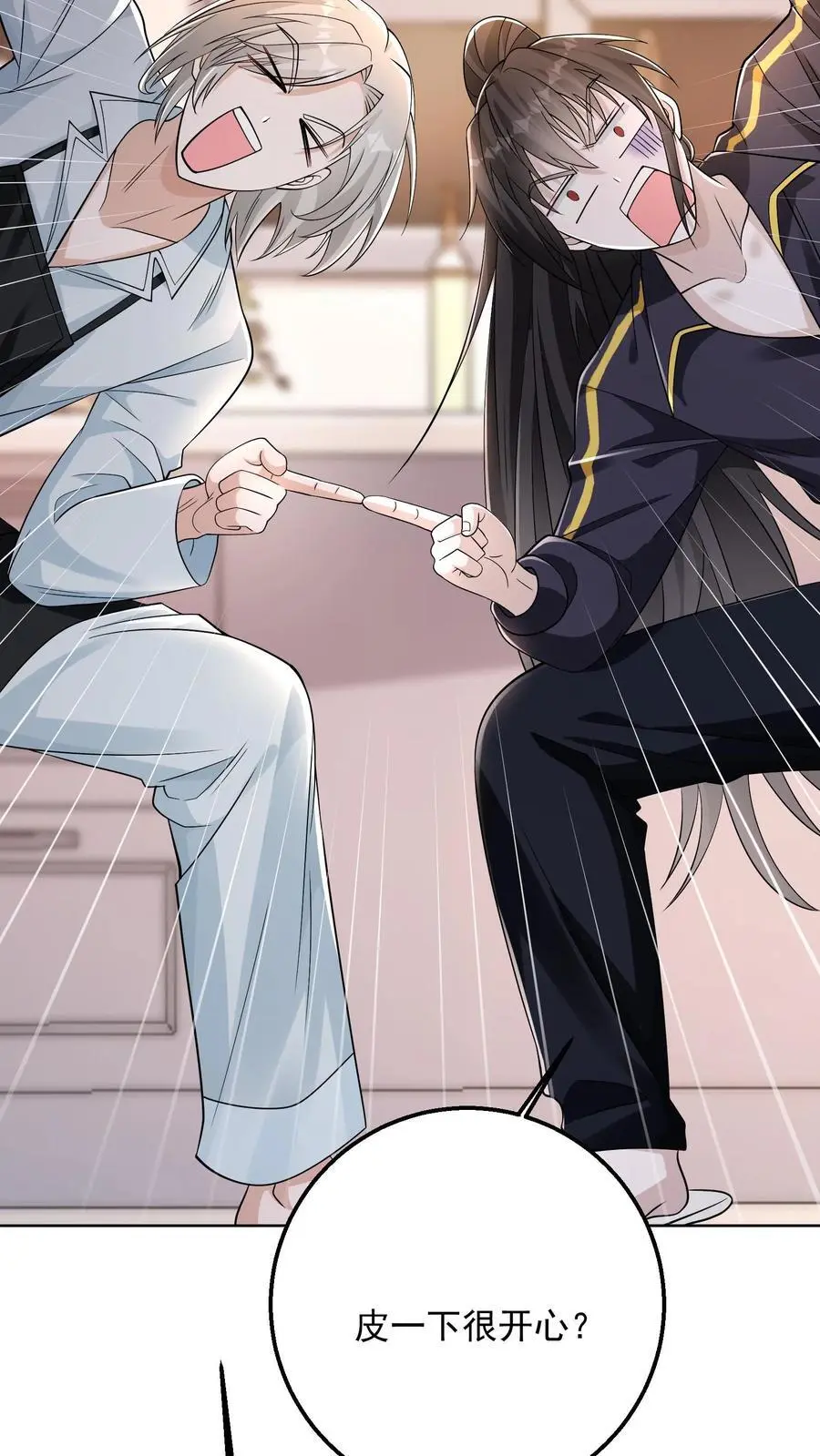 第177话 九墟第四席是什么人17