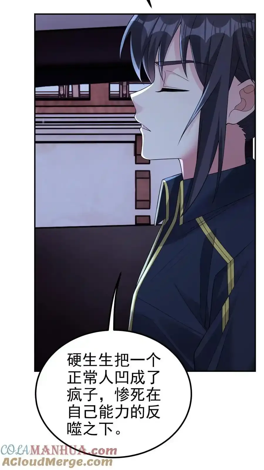 第188话 苟活的理想乡6
