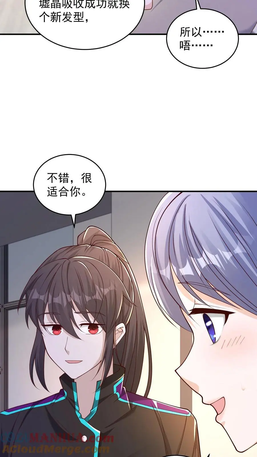 第98话 你来的正是时候20