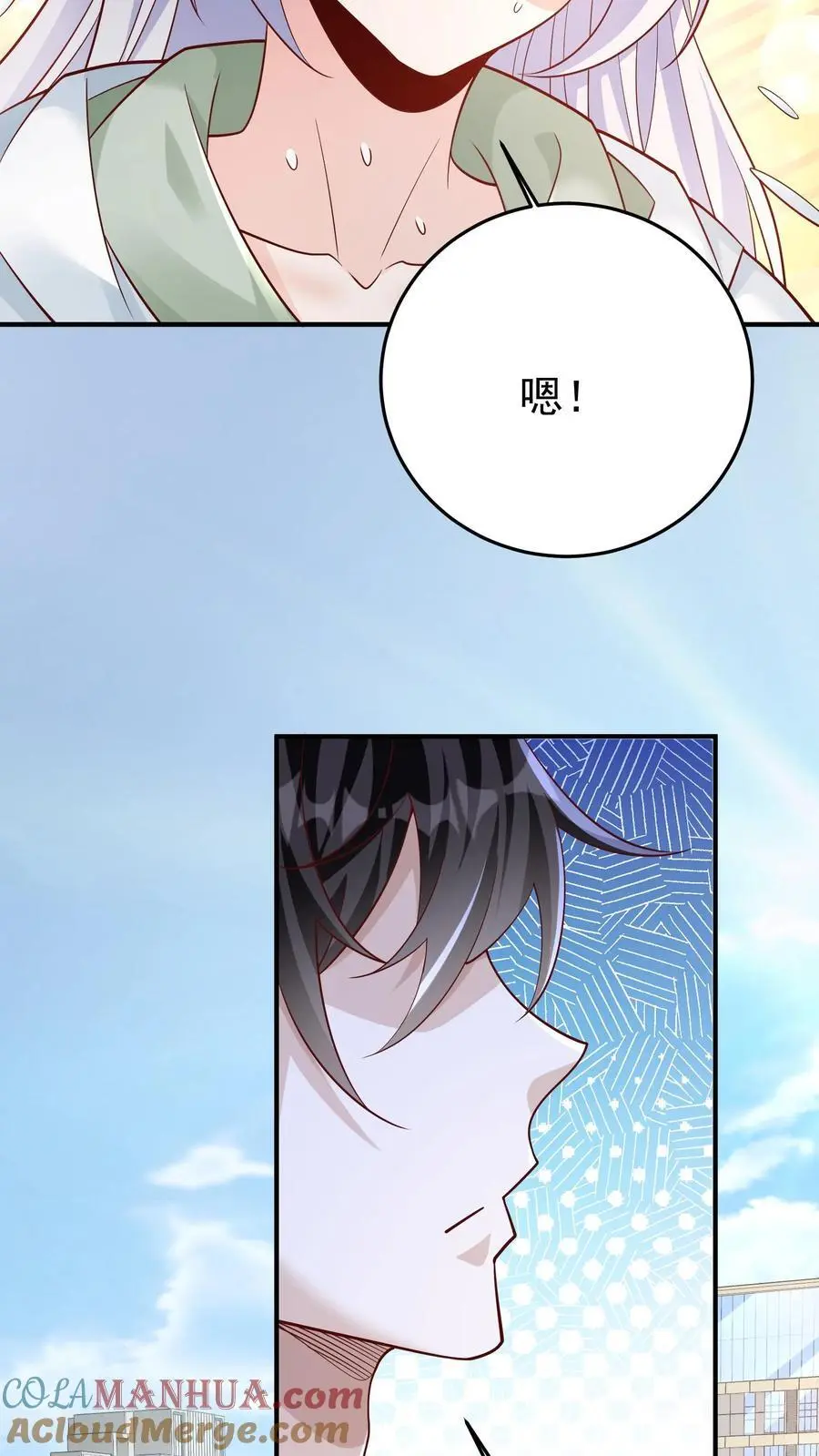 第96话 这回是真的不做人了12