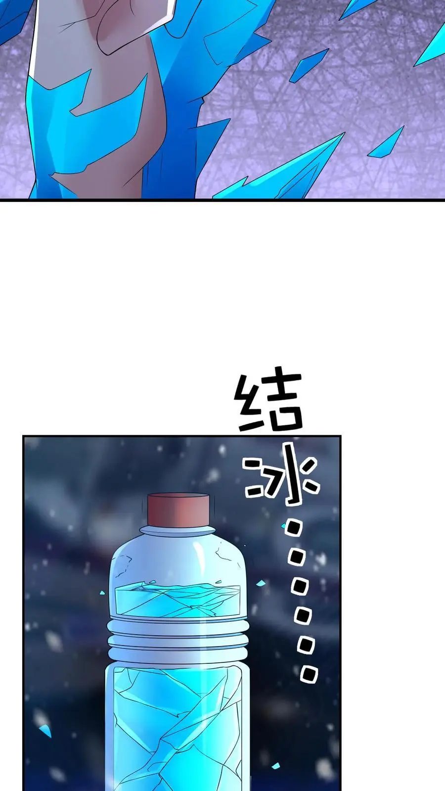 第137话 你终于出现了9