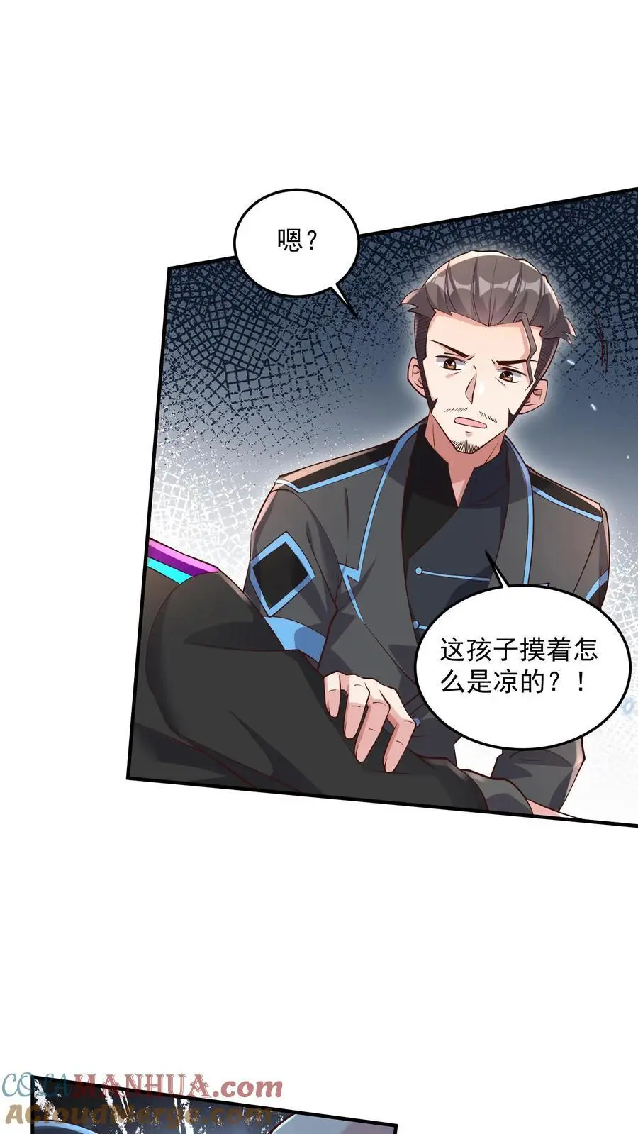 第45话 这也太能睡了吧8