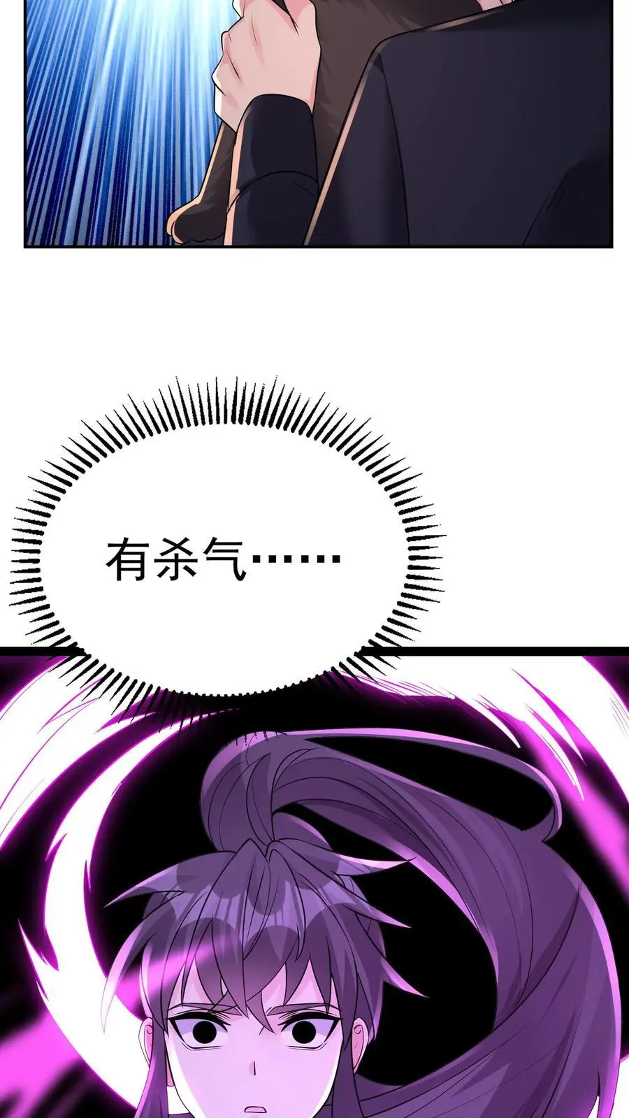 第136话 冤家路窄31
