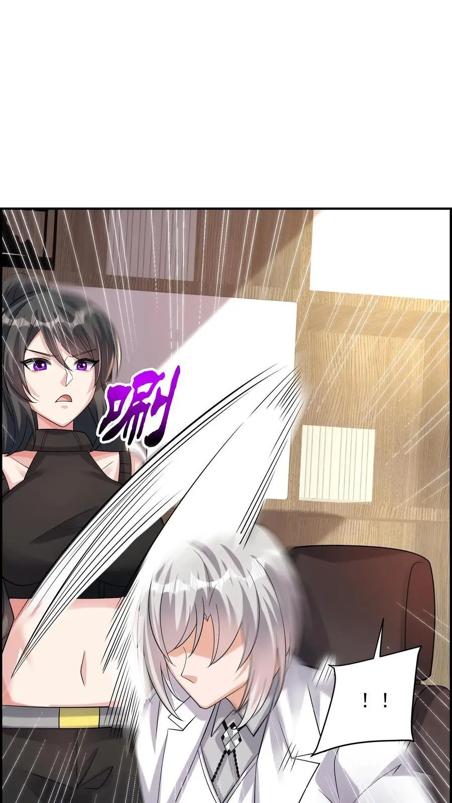 第172话 你带脑子是为了显高吗1
