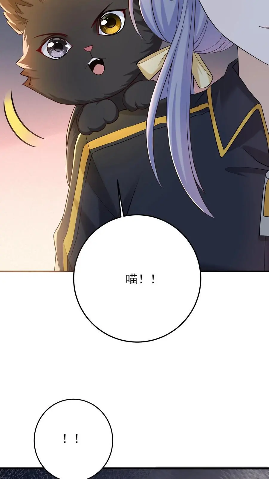 第114话 黑猫代签9