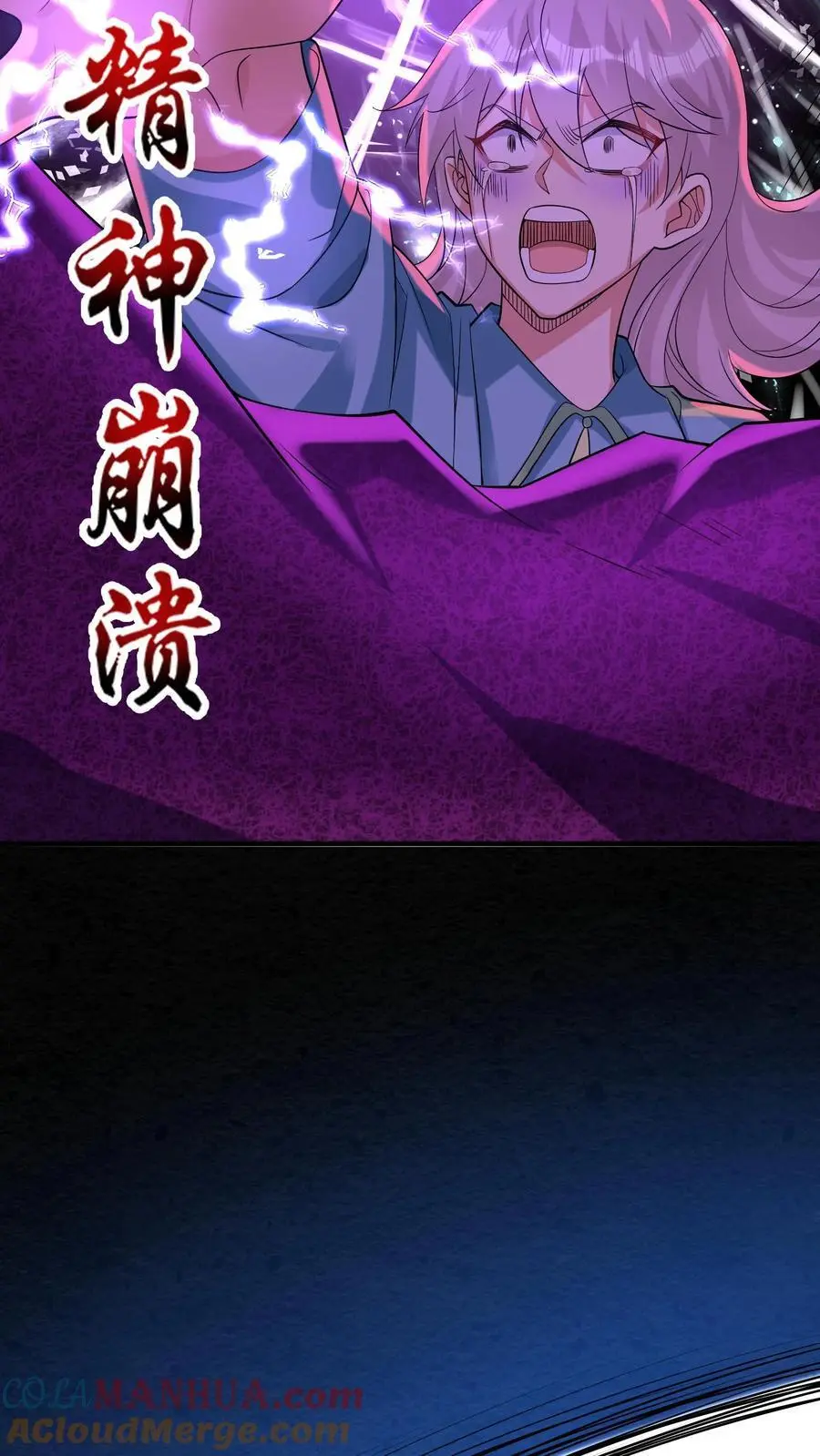 第132话 最深的恐惧22