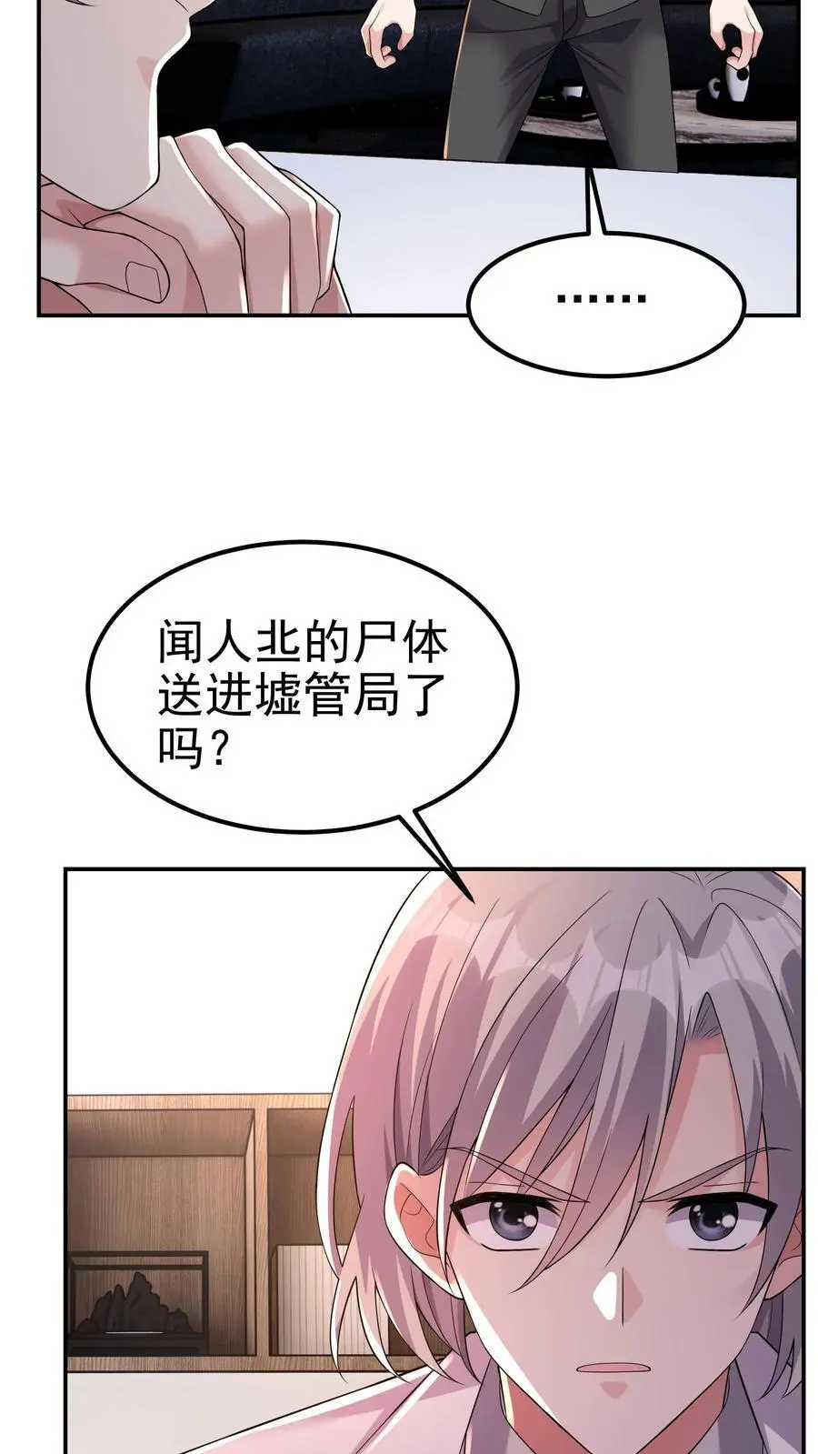 第180话 一物降一物13