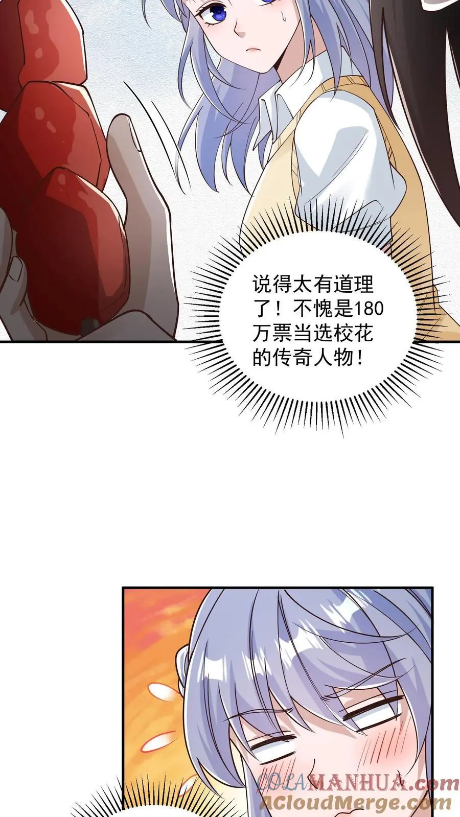 第87话 重头戏还没来呢22