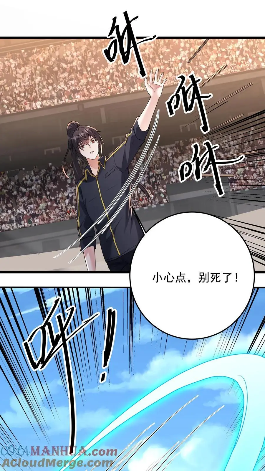第165话 个个都有预判吗6