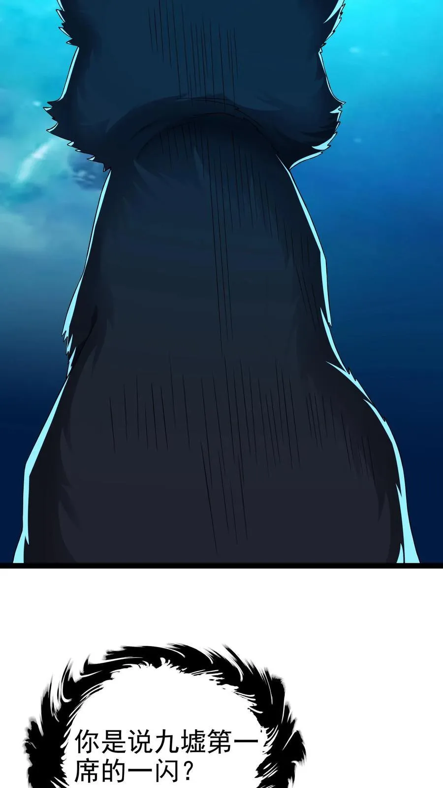 第200话 因为淋过雨21