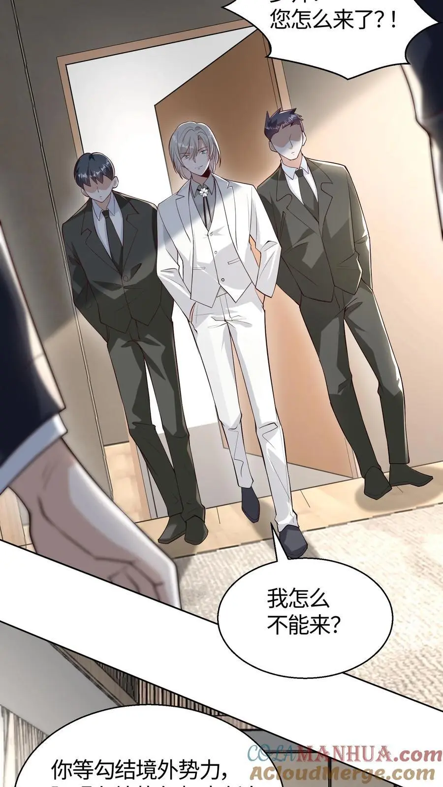 第133话 如果你以后再次遇到它14